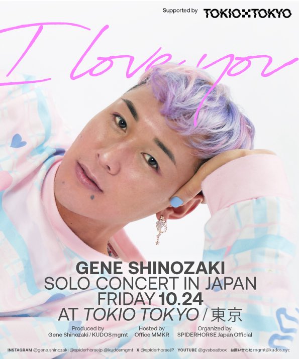 spiderhorseJP's tweet image. 【待望のライブ告知】

Gene Shinozaki 東京にてソロコンサート開催します❣️

10月24日(金)  
TOKIO TOKYO渋谷
(Supported by @TOKIOTOKYO_ )

ライブは夜からとなりますが
昼間にファンミーティングも予定していますのでお楽しみに✨
(時間は追って告知予定)