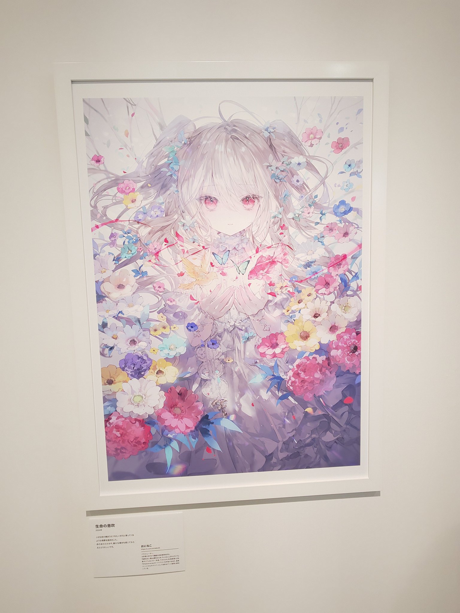 大槻香奈アーカイブ vol. 01「乳白の街」発行記念展 | かもめ