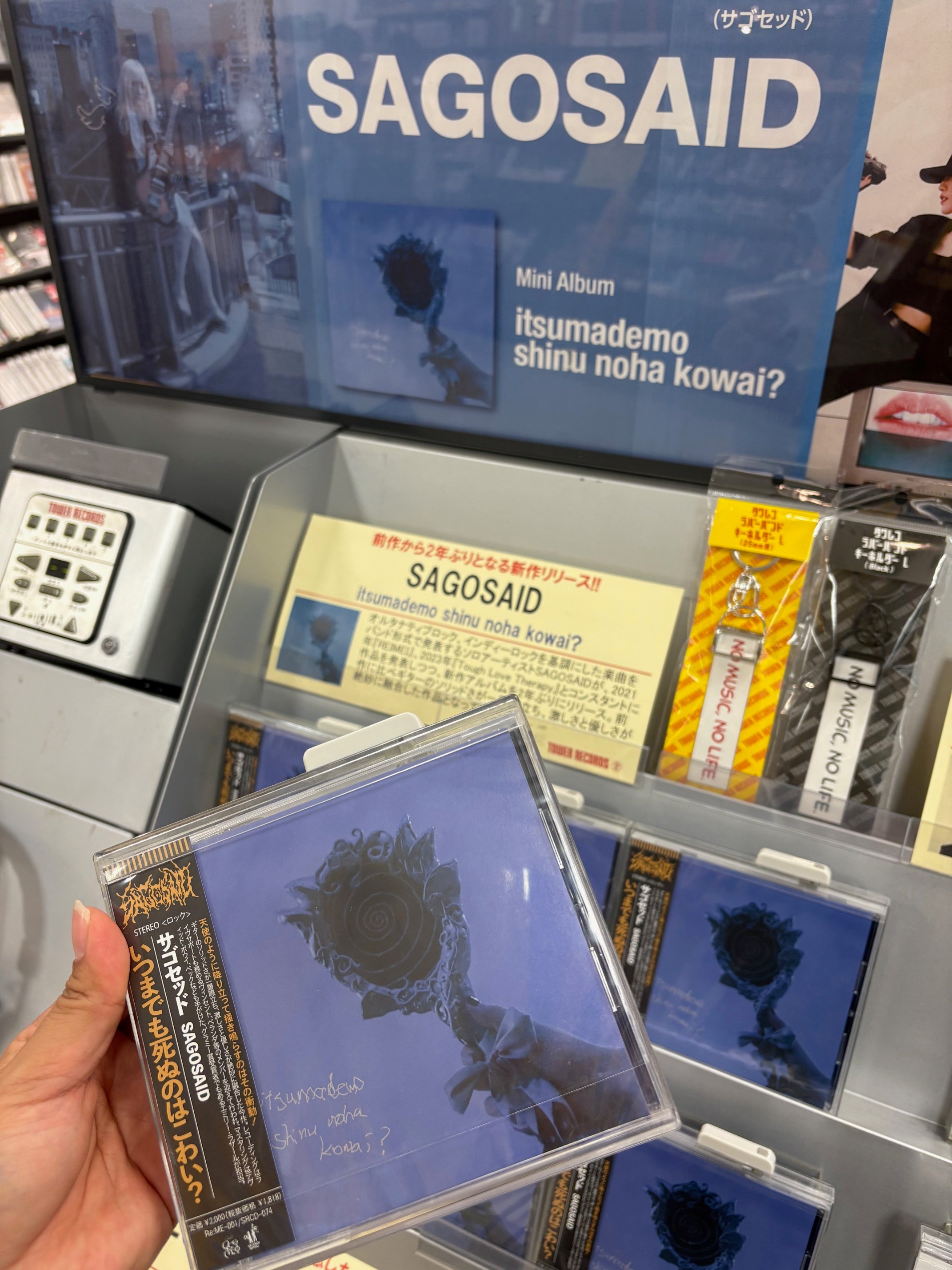 タワーレコードあべのHoop店 on X: 