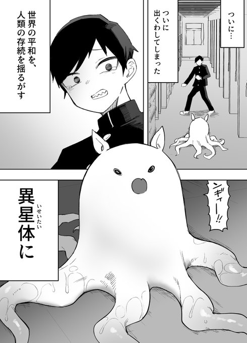 いいですか?
今からこの男が魔法少女に変身して
この触手エイリアンにぶち犯されます!! 