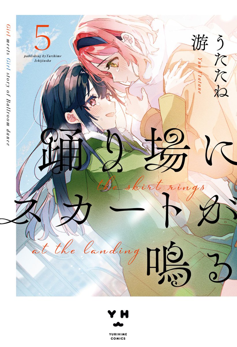 サイン本⭐️江口さんちの純情サキュバス⭐️シュリンク付き⭐️マンガ王　ポストカード付き 有償特典付】江口さんちの純情サキュバス(1)/工藤える/芳文社