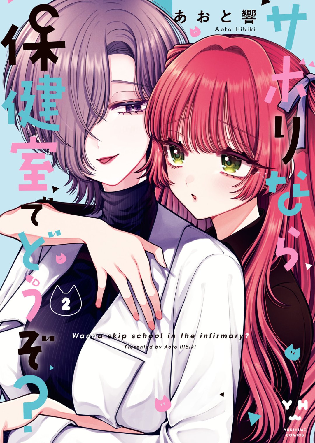 サイン本⭐️江口さんちの純情サキュバス⭐️シュリンク付き⭐️マンガ王　ポストカード付き 江口さんちの純情サキュバス 1 - メルカリ