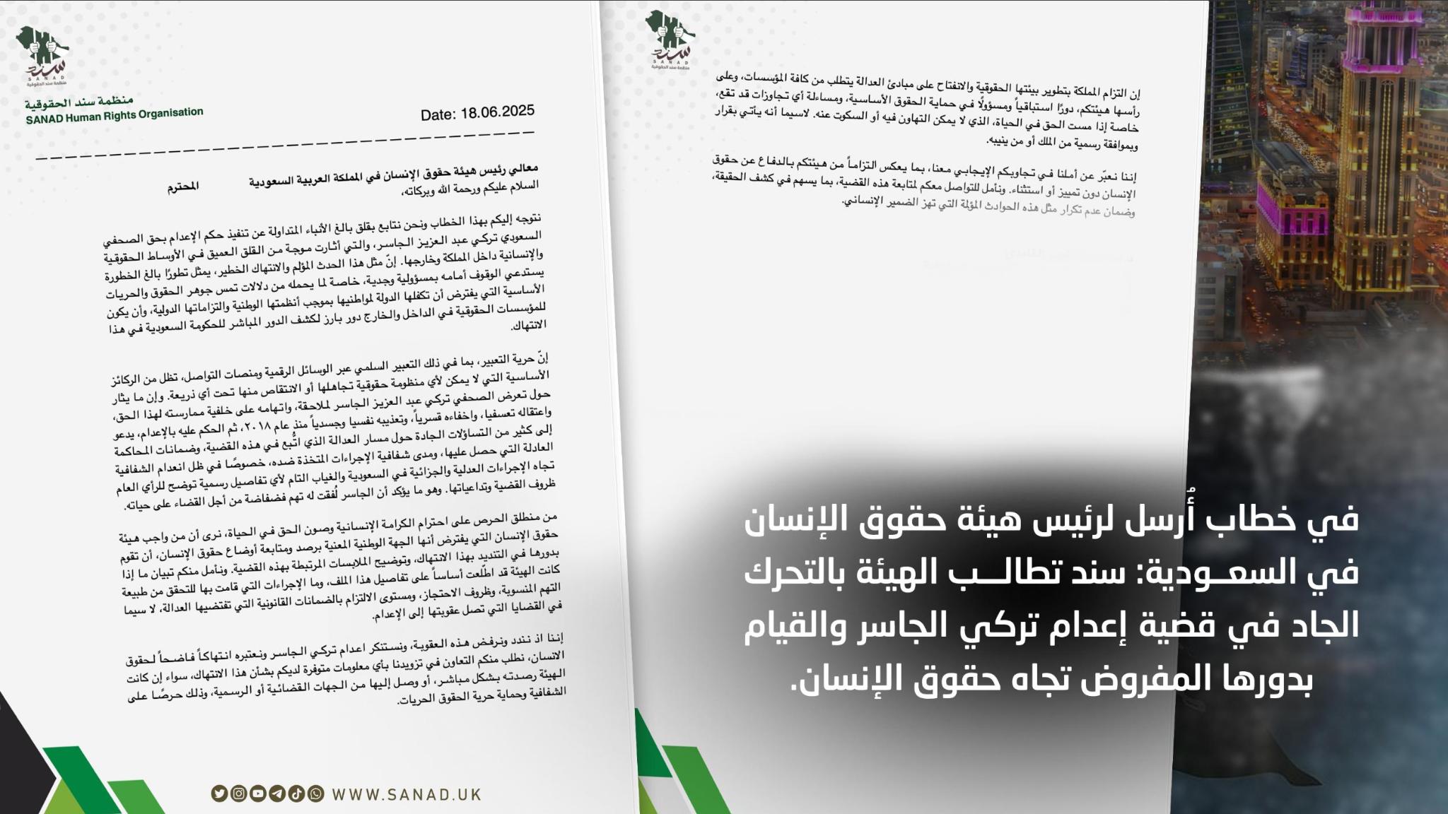 الصورة