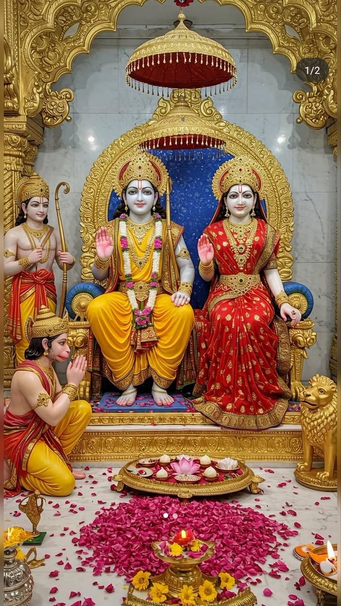 ॐ ह्रां ह्रीं रां रामाय नमः॥