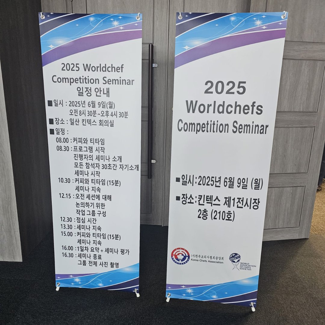 WACSworldchefs's tweet photo. Congratulations to the participants of this month's Culinary Arts & Hot Kitchen competition seminar in Seoul, South Korea ๐ฐ๐ท
To host a competition seminar in your country, visit https://t.co/e4Isgb3ETa
#ThisisWorldchefs #CompetitionSeminar #CulinaryArts #CulinaryEducation https://t.co/RTBfVCnltM