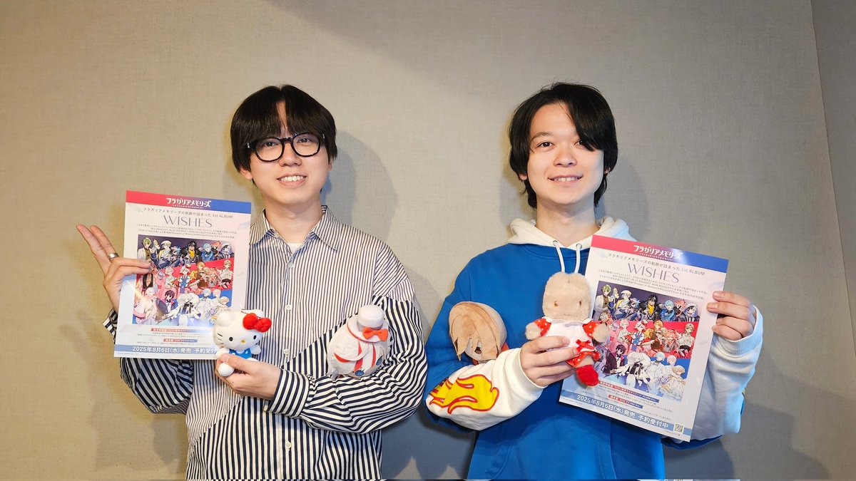 fragaria_radio's tweet image. ◤#AuDee キャストサイド◢
/
#梶原岳人 & #土岐隼一 が登場🎉
@gaku_kajiwara
@tokishunichi
\
騎士のぬいぐるみを小脇に抱えて⁉️
前回の配信はコチラから
⏩️audee-membership.jp/fragaria/audio…
RED BOUQUET完結編を迎えての心境は💭
#フラガリアメモリーズ
#フラガリアナイト