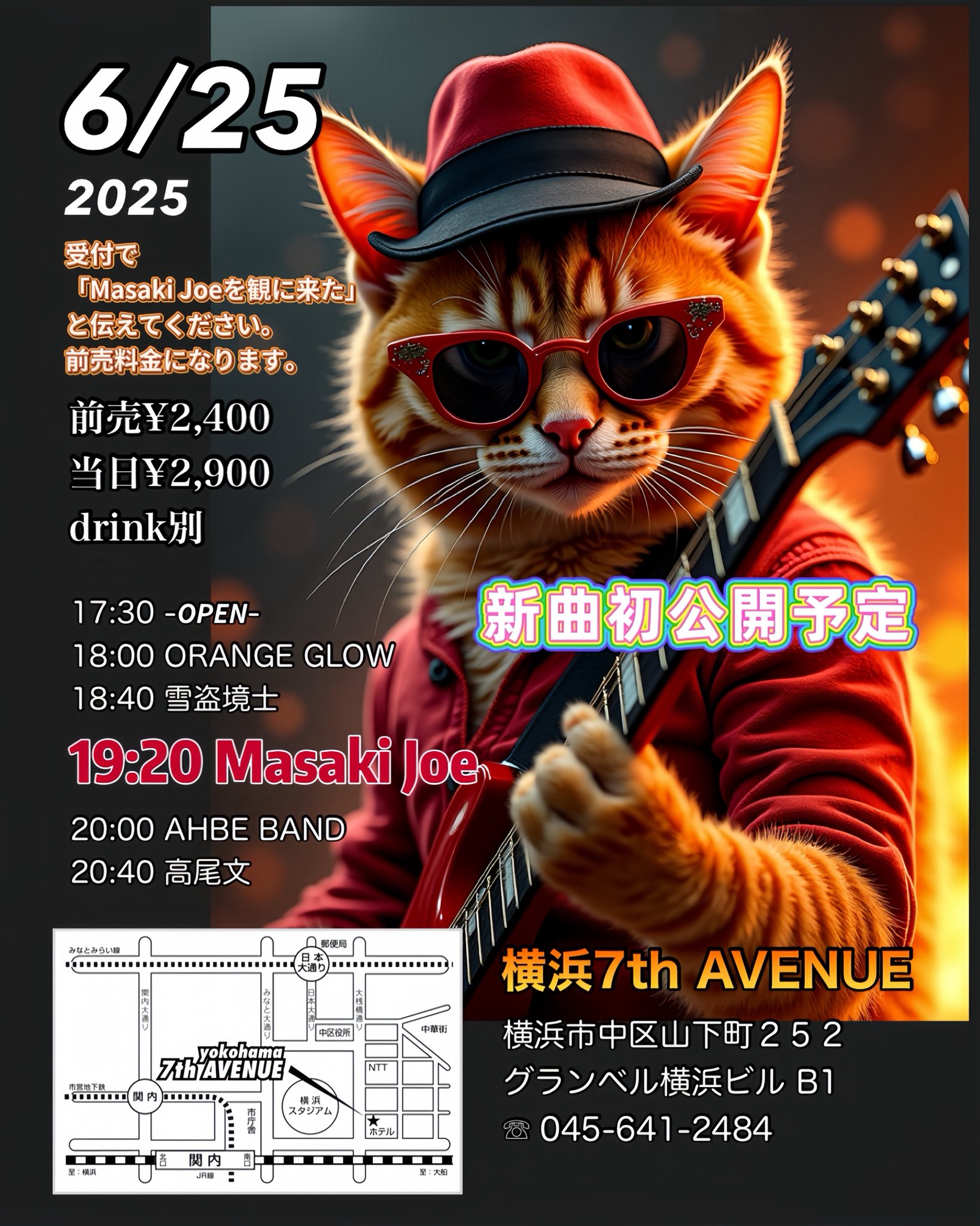 赤い矢 復刻シネマライブラリー 廃盤 THE LAST LIVE 「THE PARK」【初回生産限定盤】 | 赤い公園