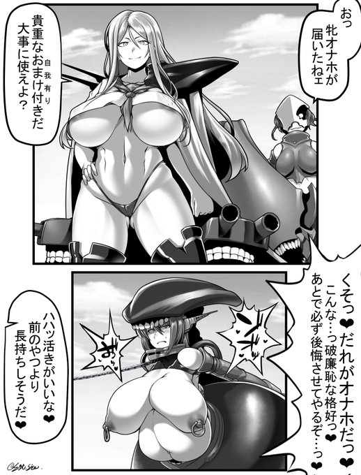 時期新刊はいつものお漫画です 