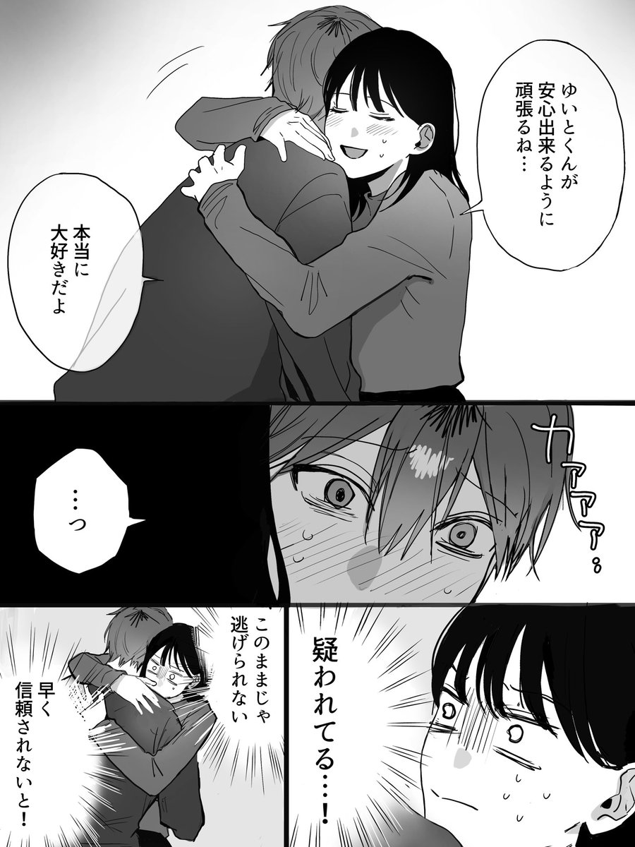さあ、その扉を開こう。pic.twitter.com/dY7KsI1.. | 犬木よう
