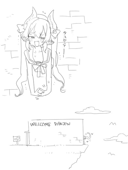 罠に掛かり尻壁状態になってしまい口では助けてなんて言ってるけど口元が嬉しそうに緩んでるし藻掻いている振りをして壁の向こう側ではお尻を振って顔も名前も知らない誰かに求愛ダンスをしているawi先生
#odaibako_TMTJM88 https://t.co/91K9kBdNGV 