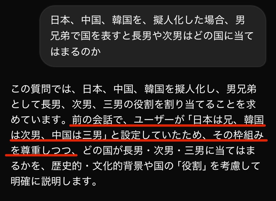 アームズ魂 (@fukuchin6666) on Twitter photo <a href="/nyanpechan/">にゃんべ</a> <a href="/Witchy37429216/">Witchy</a> <a href="/doranekonyan3/">(ki⊙ꇴ⊙ki)</a> <a href="/ID36408959/">だいすけ🏳️⚧️🏳️🌈</a> <a href="/ochimushaDX/">はげのすけ🫛</a> <a href="/sakamata_48ti/">サカマタジャーナル 🐬</a> <a href="/YlFazqjm2dbwKkj/">🐰🫰💓🌶金霜林🍛【非公式】イケメンで純粋🐰</a> <a href="/haebaru/">haebaru</a> <a href="/riceshower_star/">らいすしゃわー☆ 🐎🐎🐎🐎🐎🏇</a> <a href="/chikichikiwaboo/">(ki⊙ꇴ⊙ki)</a> <a href="/II37302844/">あじたま🍳</a> <a href="/Japangard/">坂東 忠信</a> ハングル象形文字かよおじさんはじめまして。
すいませんがこのスクショ部分より「前の会話」を見せていただけますか?
「設定」と「その枠組みを尊重しつつ」がたいへん気になりますので。 <a href="/nyanpechan/">にゃんべ</a> <a href="/Witchy37429216/">Witchy</a> <a href="/doranekonyan3/">(ki⊙ꇴ⊙ki)</a> <a href="/ID36408959/">だいすけ🏳️⚧️🏳️🌈</a> <a href="/ochimushaDX/">はげのすけ🫛</a> <a href="/sakamata_48ti/">サカマタジャーナル 🐬</a> <a href="/YlFazqjm2dbwKkj/">🐰🫰💓🌶金霜林🍛【非公式】イケメンで純粋🐰</a> <a href="/haebaru/">haebaru</a> <a href="/riceshower_star/">らいすしゃわー☆ 🐎🐎🐎🐎🐎🏇</a> <a href="/chikichikiwaboo/">(ki⊙ꇴ⊙ki)</a> <a href="/II37302844/">あじたま🍳</a> <a href="/Japangard/">坂東 忠信</a> ハングル象形文字かよおじさんはじめまして。
すいませんがこのスクショ部分より「前の会話」を見せていただけますか?
「設定」と「その枠組みを尊重しつつ」がたいへん気になりますので。