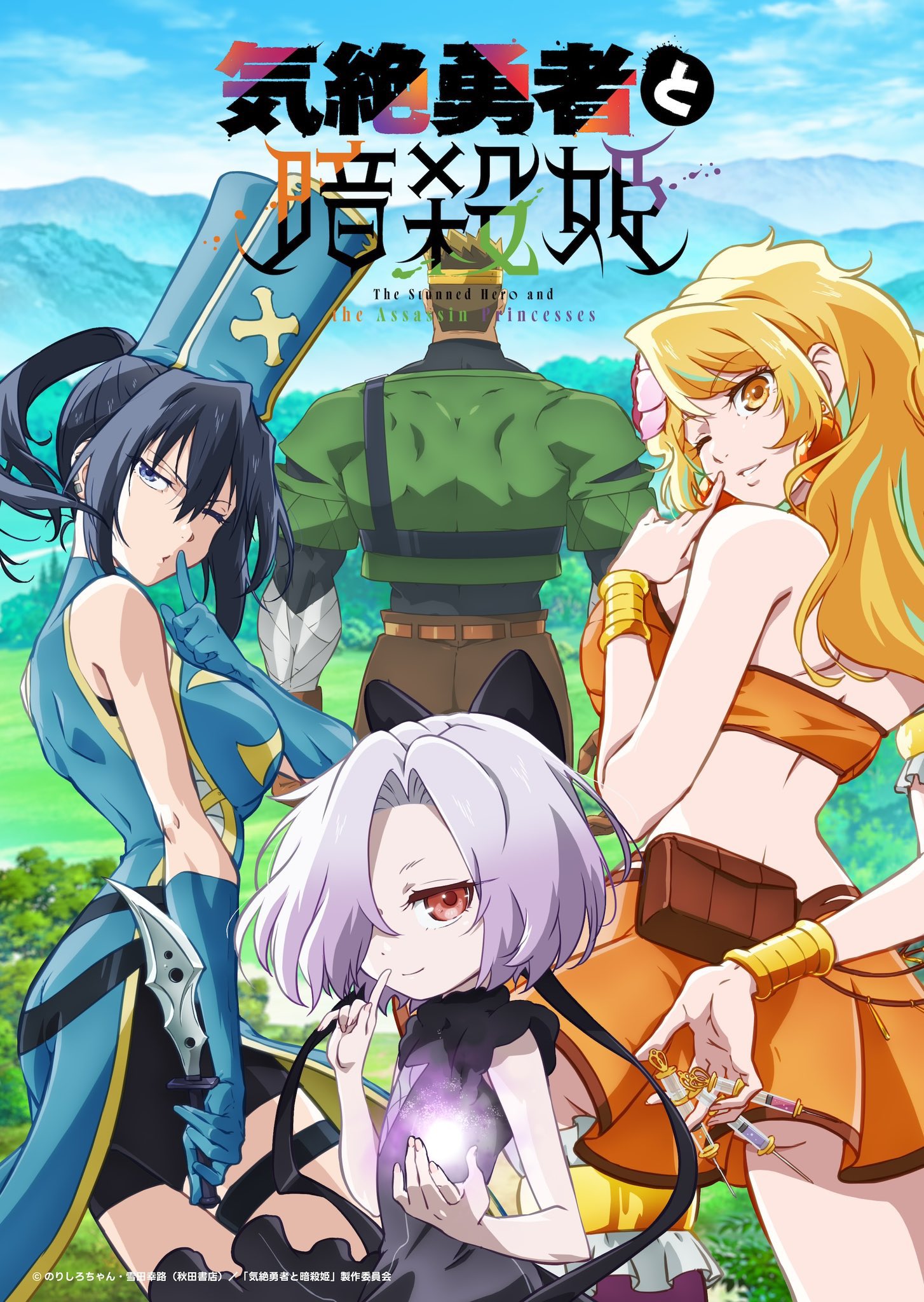 柊マグネタイト on X: 
