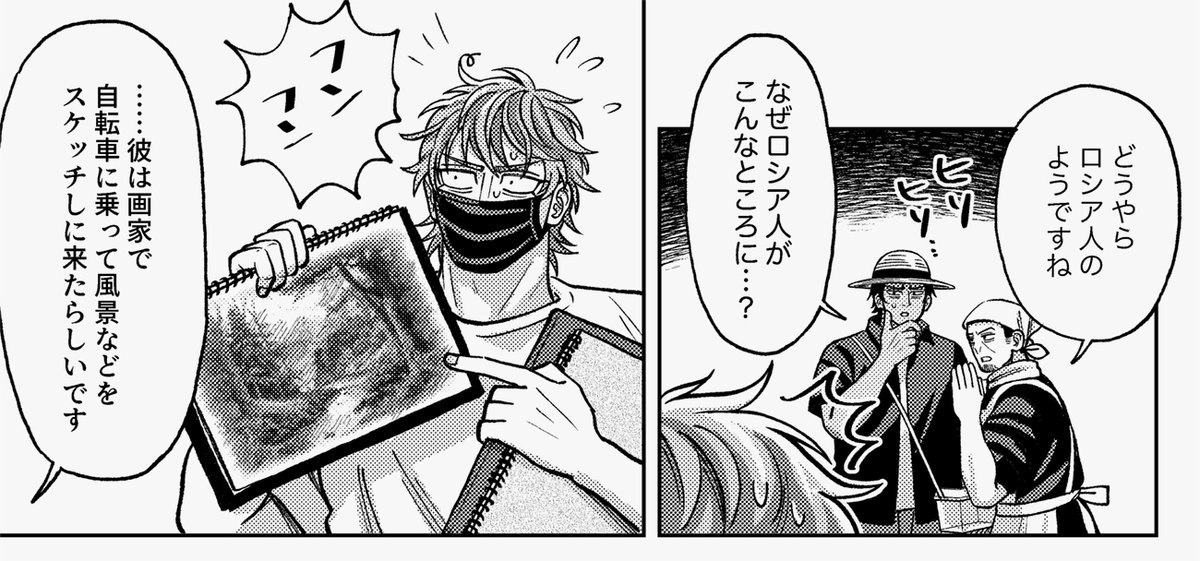 mof_ge's tweet image. 最近の進捗…🙄