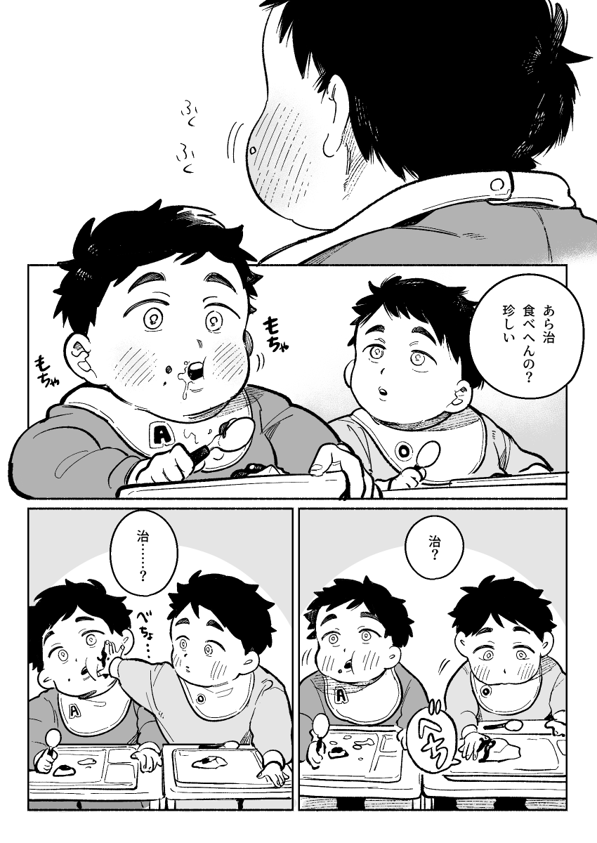 woeyamcha's tweet photo. ジャム(※宮母捏造)(1/2) https://t.co/t3jdsqcjwN