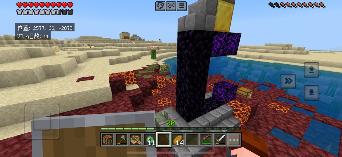 村を出発しさらに南東へ、ここに来て廃ポータル発見。今更得るものは無い、、、と思いきや背景にピラミッド発見。冒険心が高まるぜぃ
#Minecraft #マイクラ #冒険はまだ終わらない