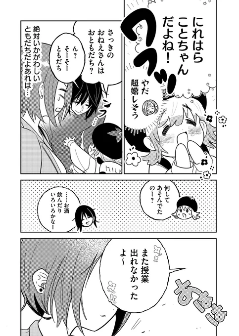 (3/12) 