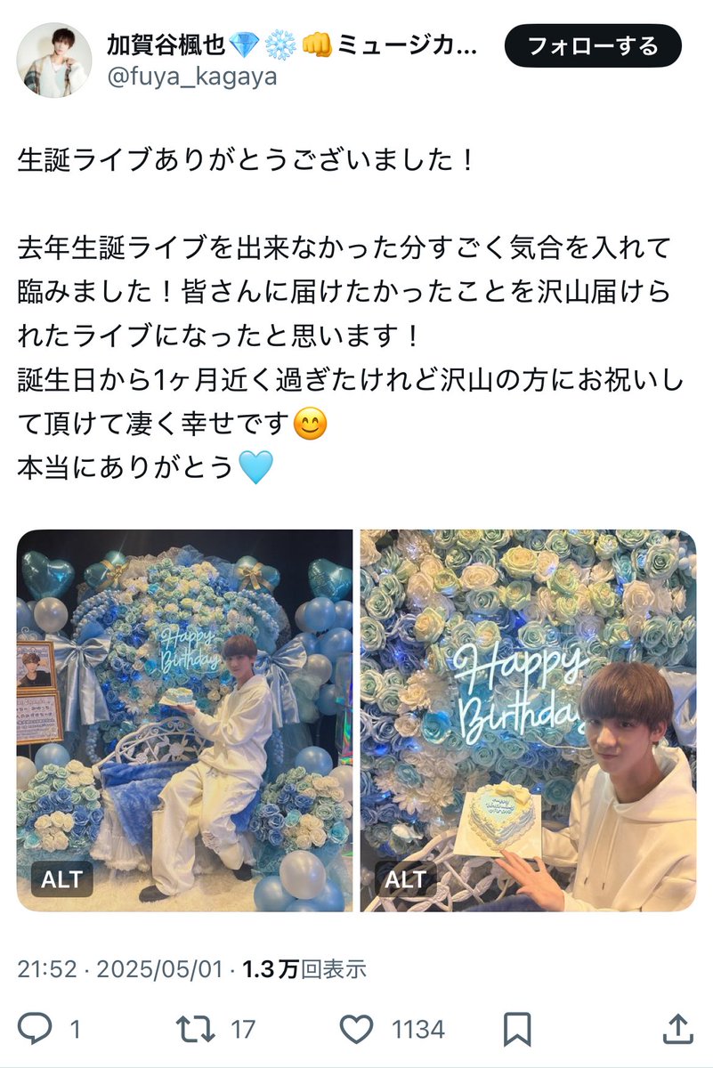 S2ykmr's tweet photo. @manbaru____ ご協力ありがとうございます！bio🔗先2️⃣に7️⃣垢より♡させていただきました🙏🏻 またなにかご縁がありましたらその際はよろしくお願いいたします🎀† https://t.co/NBVIumeYGW