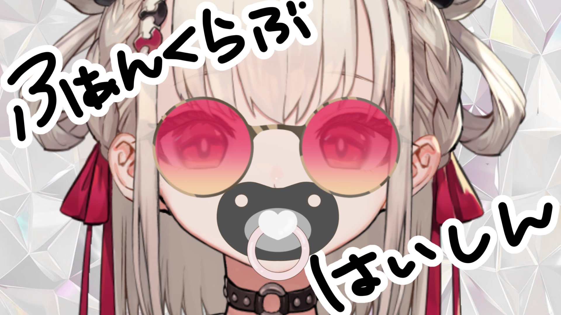 白玖ウタノ 誕生日 2024 数量限定フルセット 本本匠】如約UniVIRTUAL 白玖ウタノ2024誕生日グッズvtuber