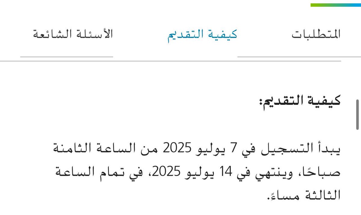 متطوعي الكلية التقنية TVTC tweet media