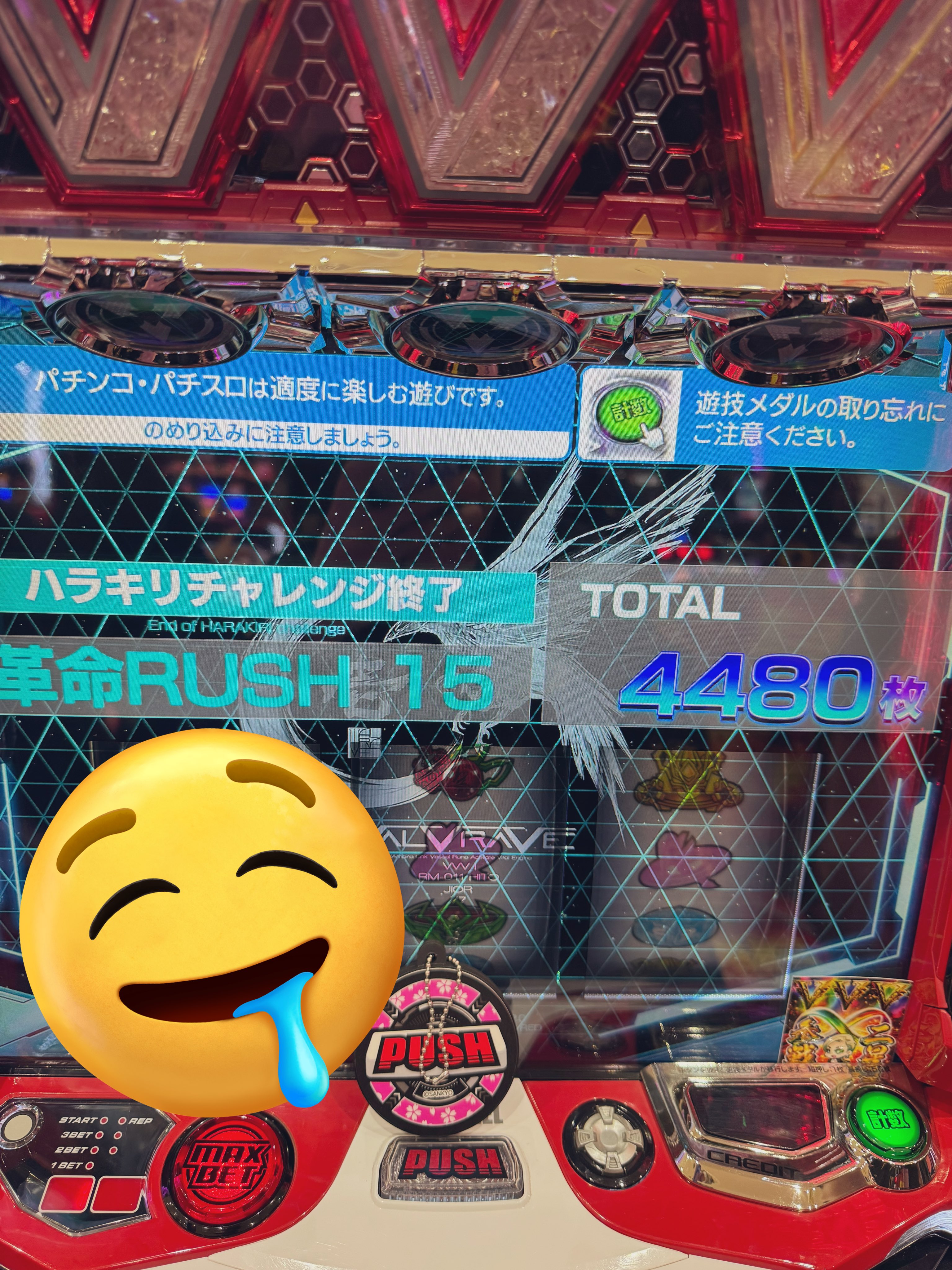 二星しょうた on X: 