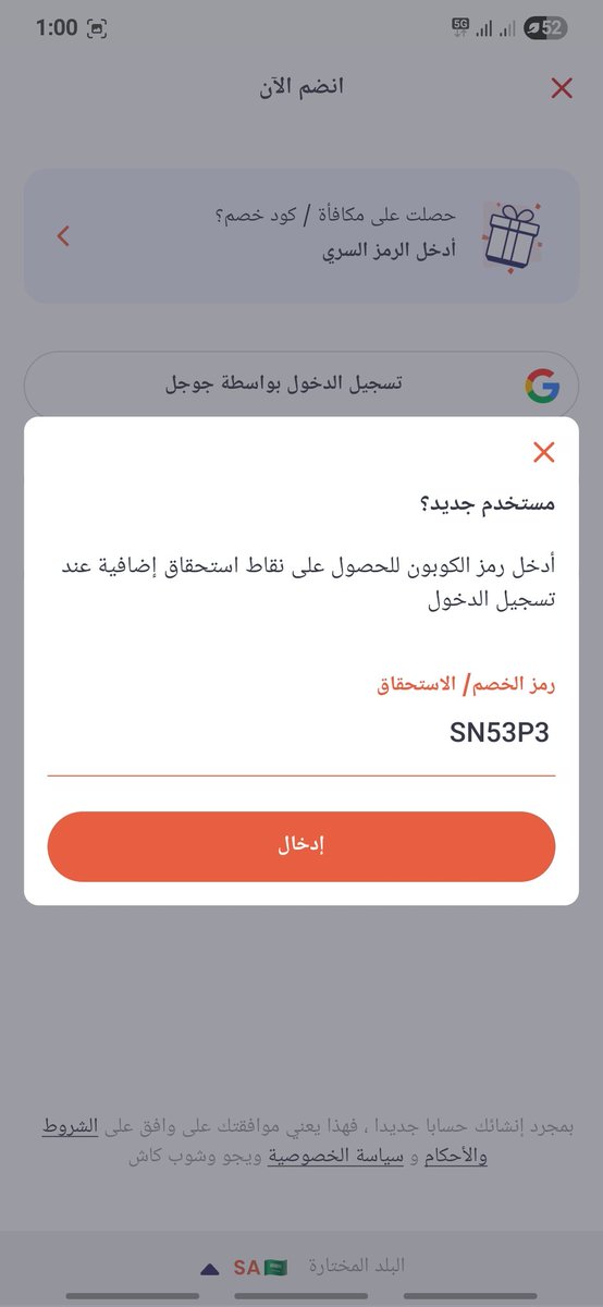 Khalid Droid tweet media