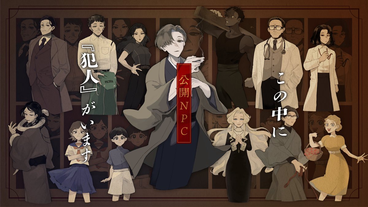 ☕️🌟シナリオプレゼント企画🌟☕️

『サラバ・サヴァラン・バランバラン』

3000♡を記念してコチラのポストをRPして頂いた10名様にシナリオセットをプレゼント致します！🙌

6/28 23:59〆

booth.pm/ja/items/59332…

既にシナリオをお持ちの方が当選した場合は
お好きなポメシと引換させて頂きます！🥳