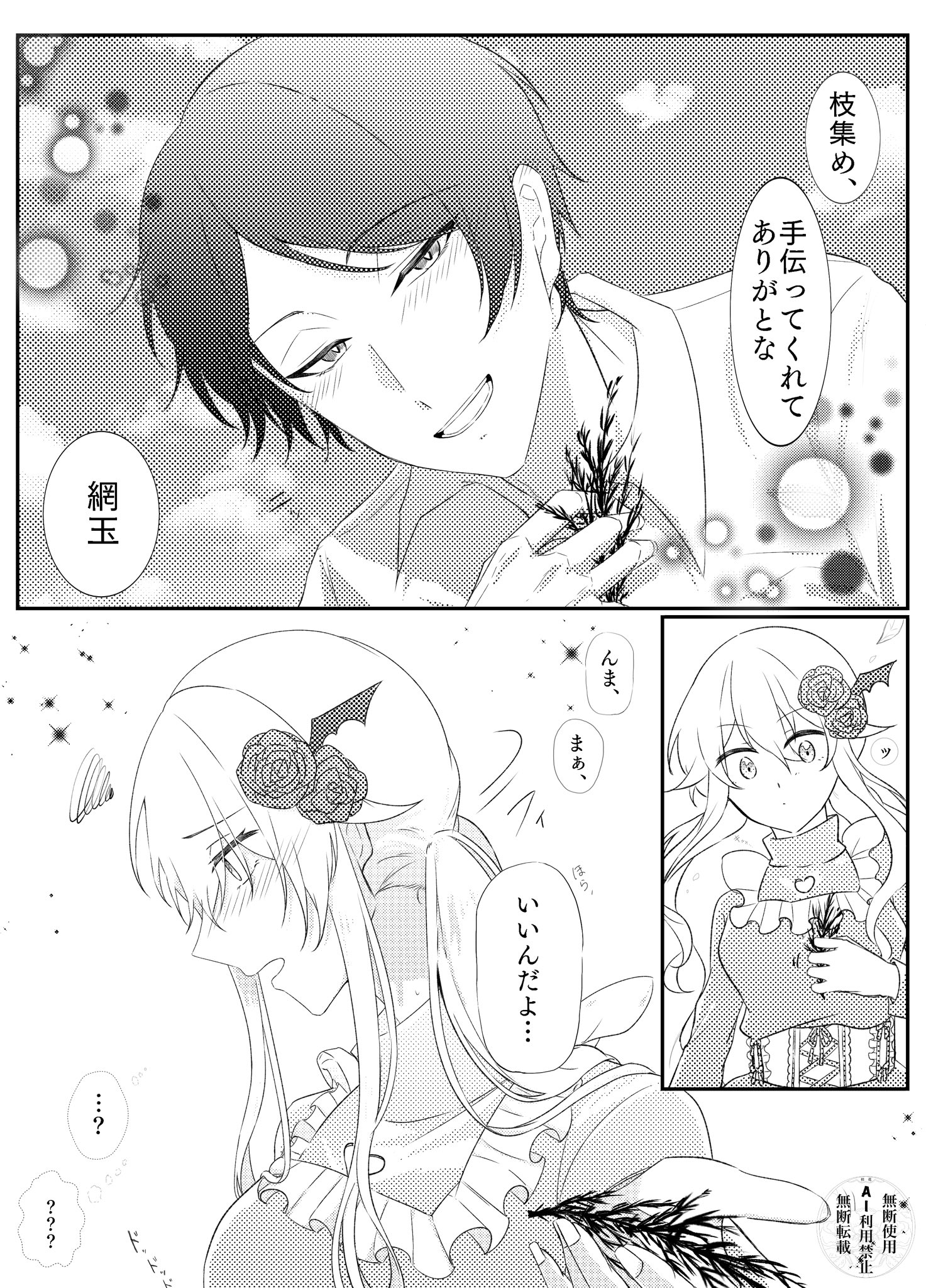 木林 (@kirin1547) / X