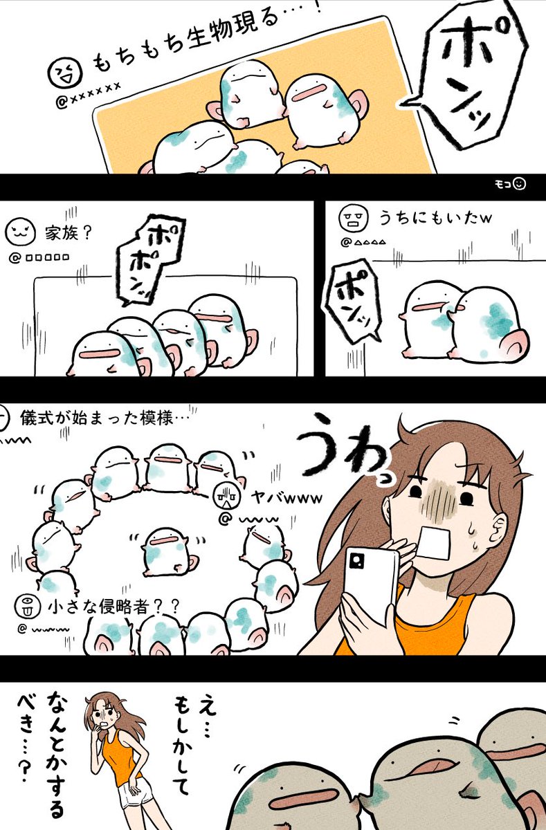 (2/3) 