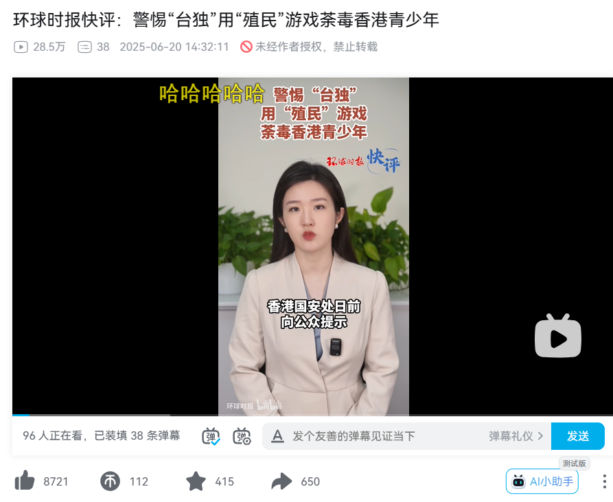 蚌埠住了，本来你不报道根本没多少人知道这个游戏