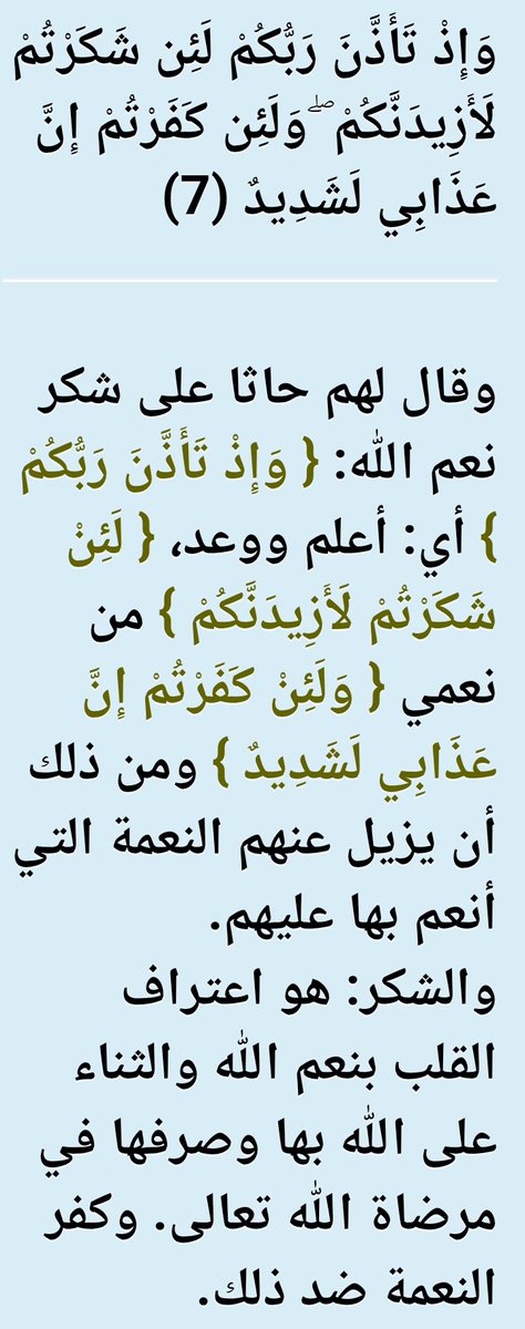 نصمت عماهو سيء أفضل
الحقيقة من نهاية رمضان والصبا غائبة باستثناء هبوب محدود منتصف مايو ولايذكر بالنسبة لمكة 7ساعات فقط
غيابها أعطى أثر سيء نلاحظه بجفاف مطبق في إبريل ومايو ويونيو هذا العام ليرى النائحون بطرا بالجفاف طوال السنوات الماضية الجفاف الحقيقي وعاقبة الكفر بالنعم الذي