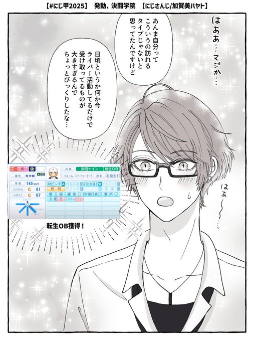 霜月＠プロフ必読ページ 霜月＠プロフ必読ページ 霜月(@shimotuki_1119) さんのマンガ