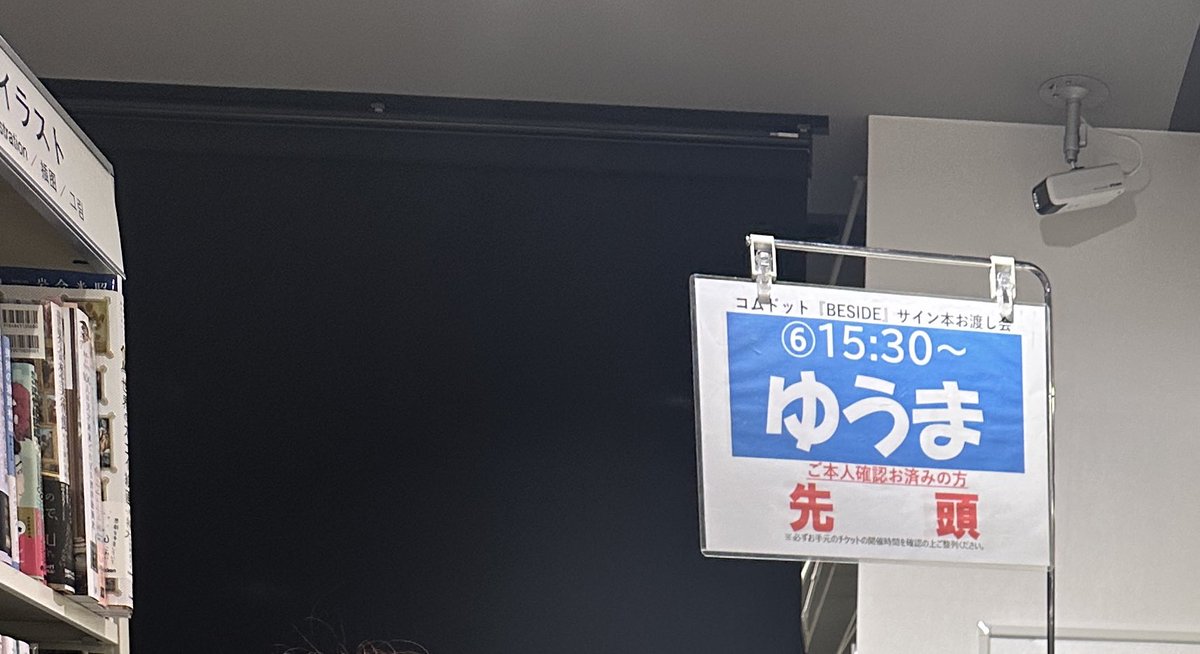 mk112176's tweet photo. みんなのレポ見て
イメトレしてたのに。。。
５人の破壊力えぐすぎて
言葉に詰まったよ🫨🫨

また後でゆっくり
振り返ろう😭💓
とりあえず５人に会えて
幸せでした❤️💚💙💜🧡

#BESIDEお渡し会 
#コムドット
#コムドットお渡し会 https://t.co/nVn6NyY34U