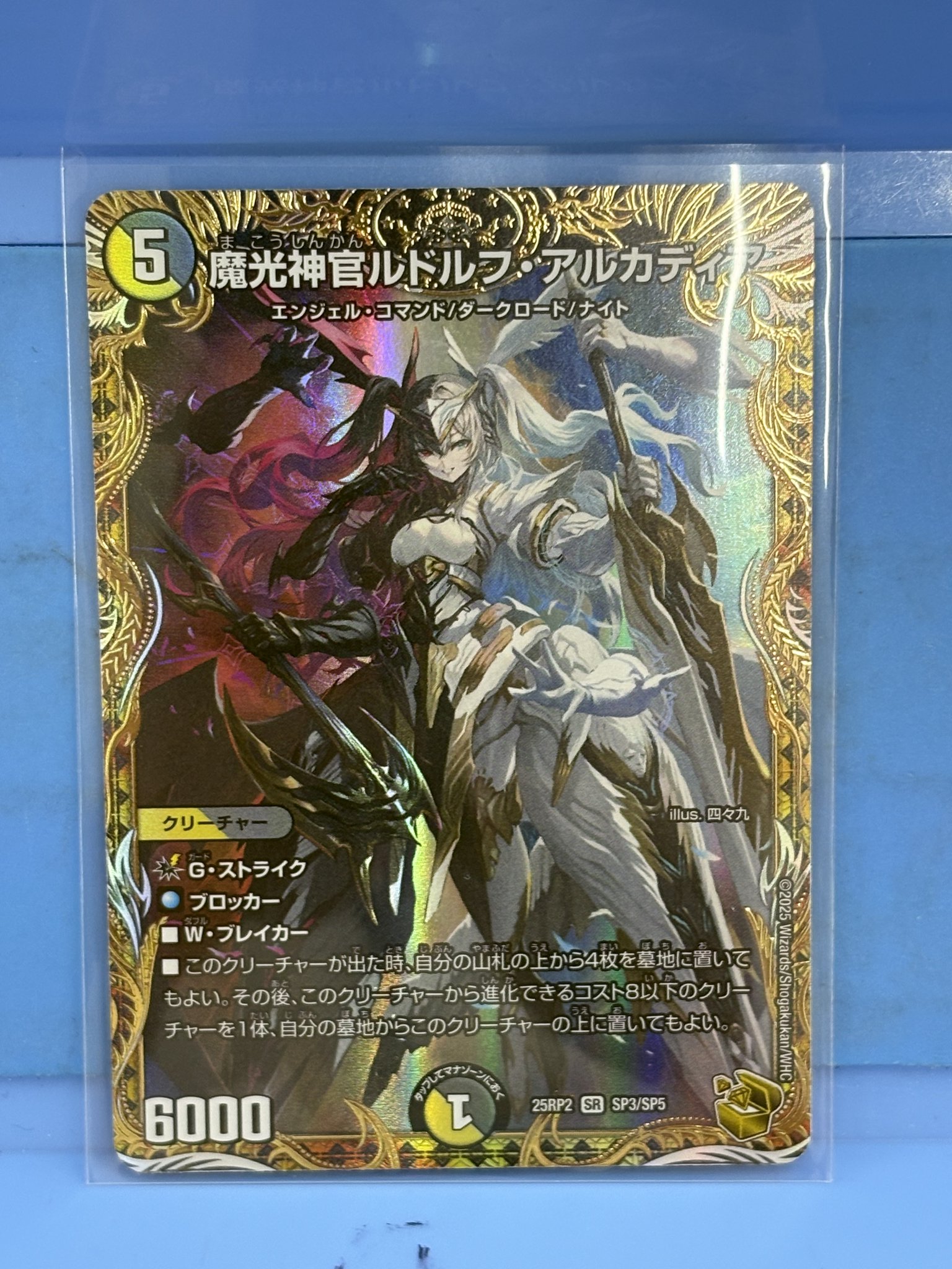 デュエマ引退品　まとめ売り　金トレジャー　未開封BOX 約800枚 通販 デュエマ引退品まとめ売り金トレジャー未開封BOX 約800枚