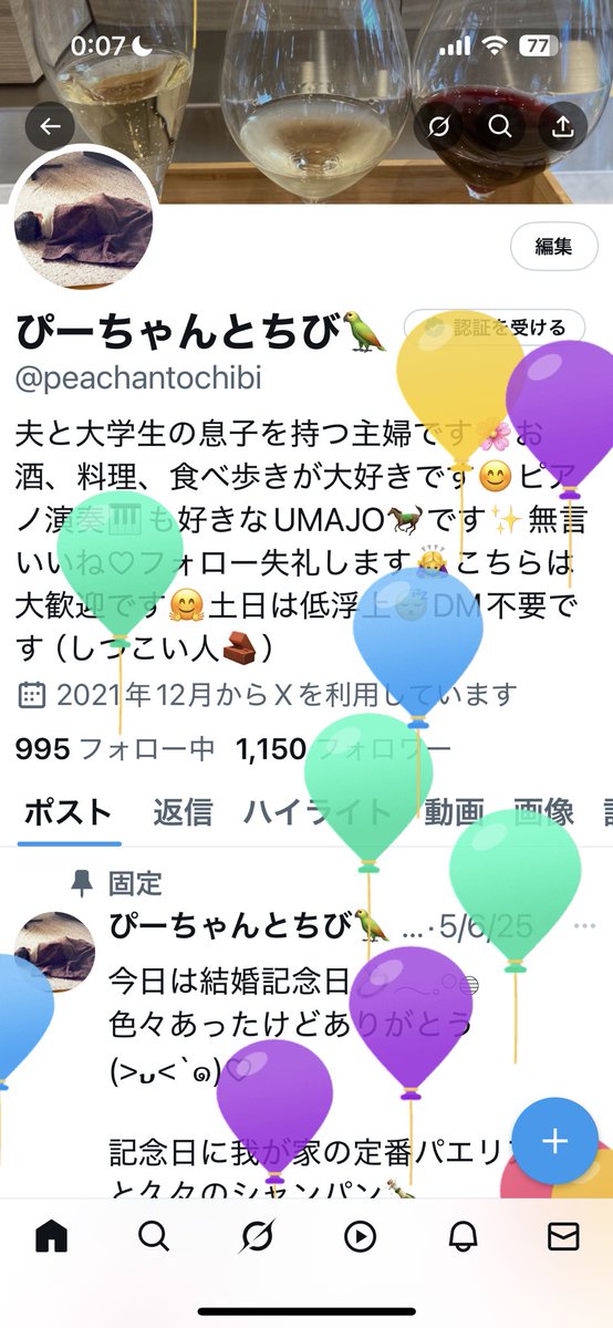 ぴーちゃんとちび🦜 tweet media