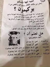 Seraj (@serajtoon) on Twitter photo 