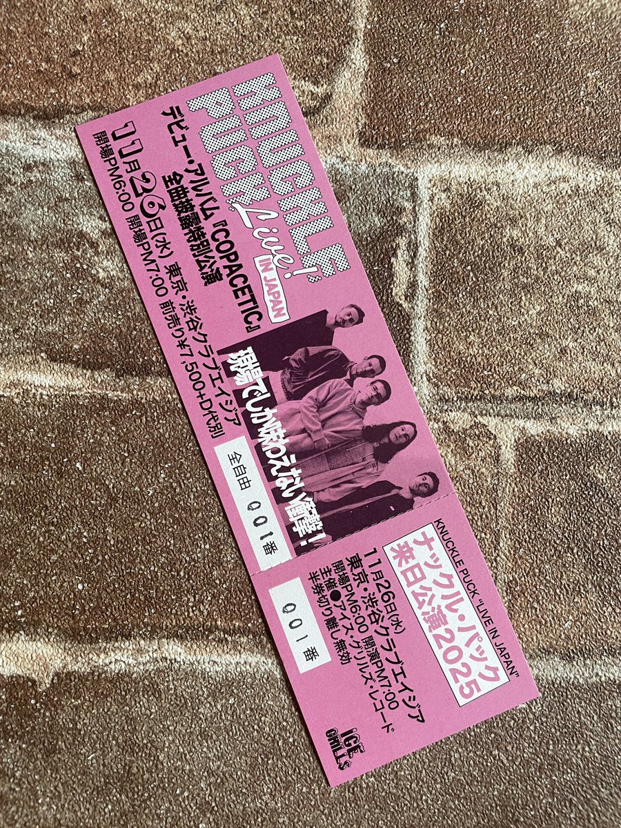 KNUCKLE PUCK KNUCKLE PUCK