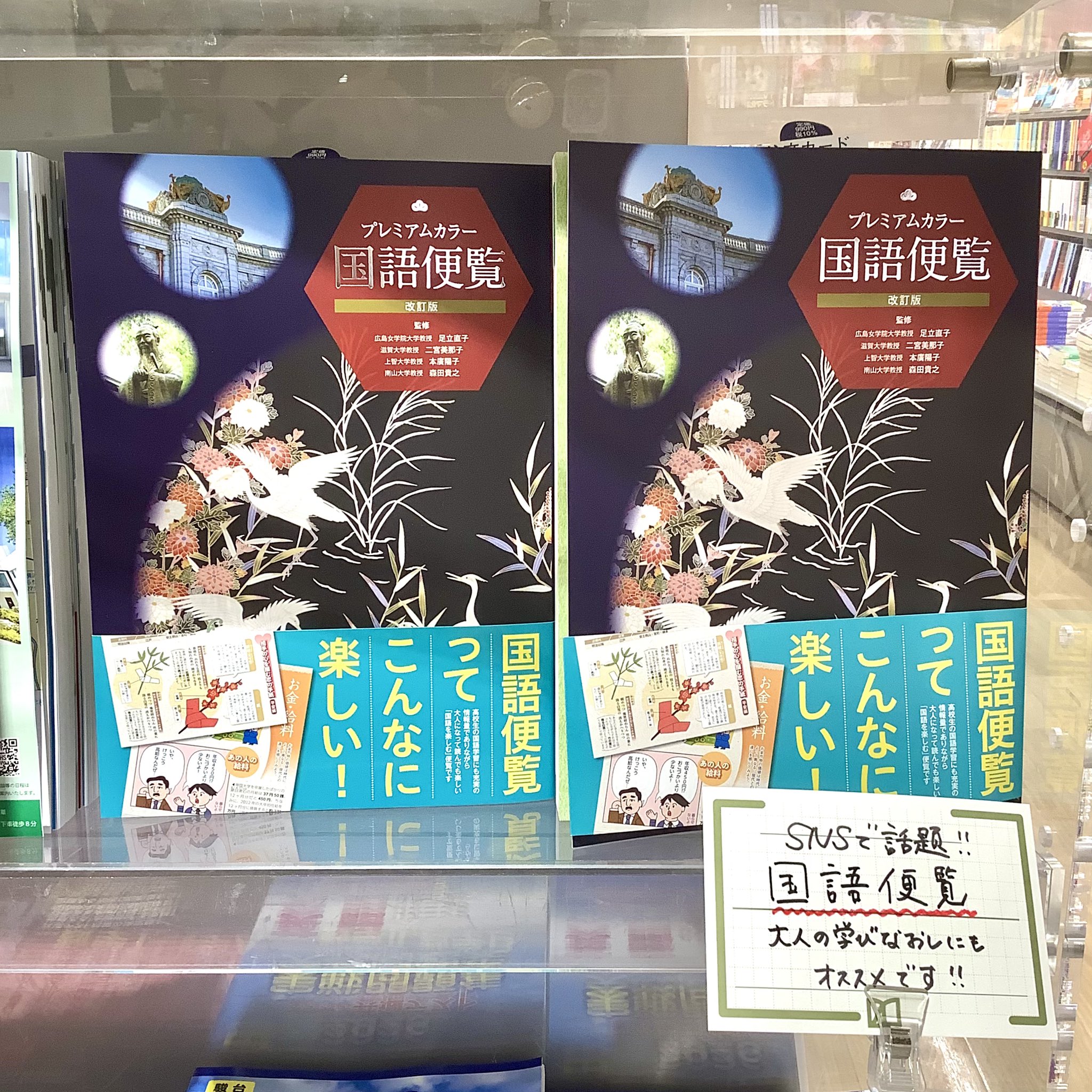 天声人語 2007年〜2019年 26冊セット 天声人語 - Search / X