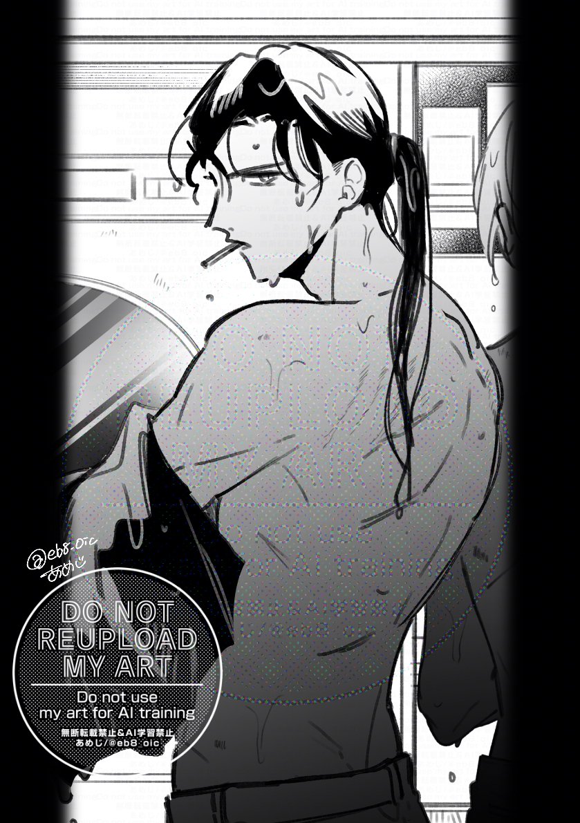 ライバボ（モブ視点）