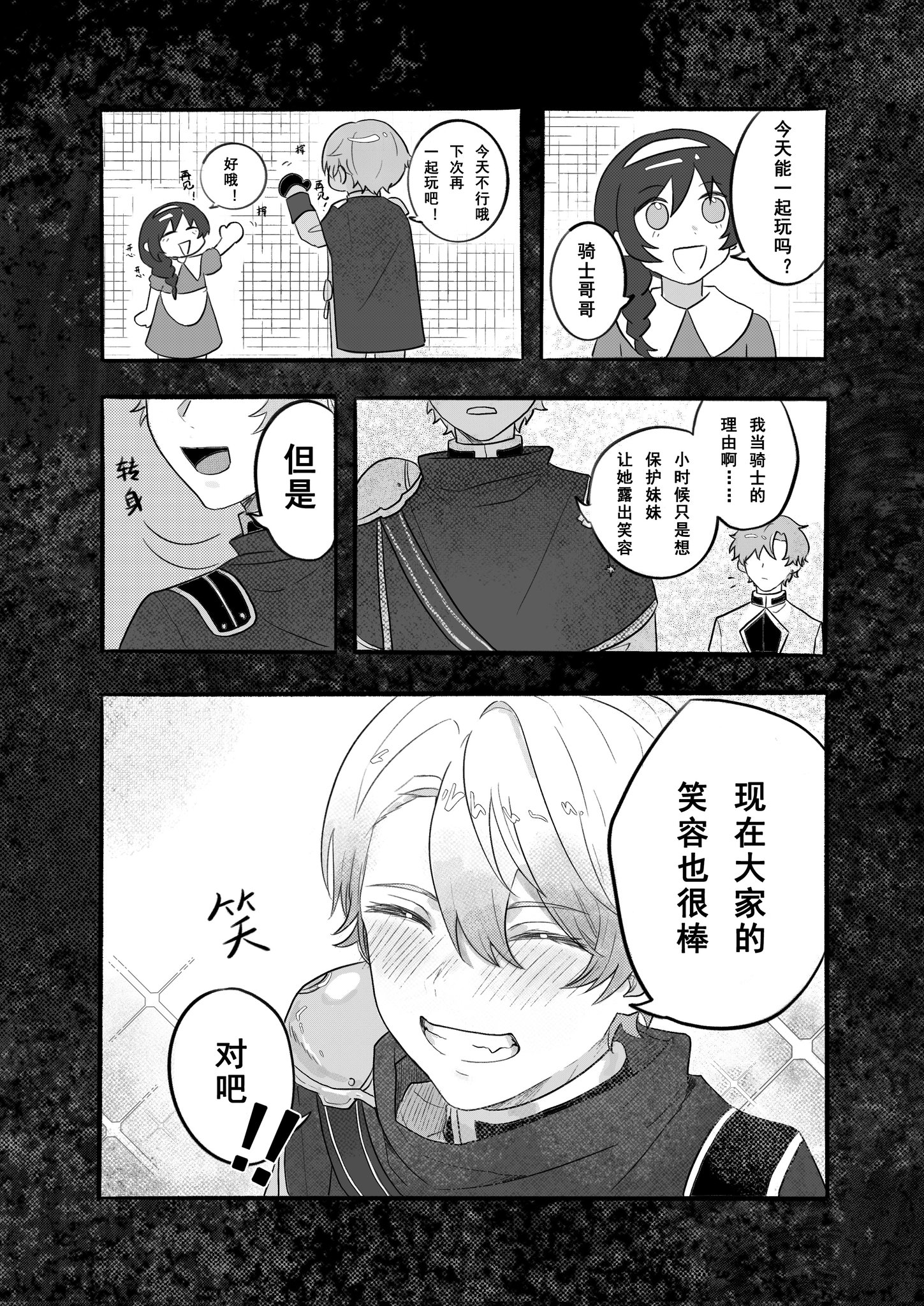 まゆ【原稿中】 (@mayu06669603) / X