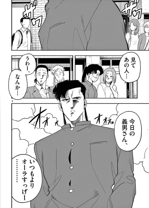 (1/7) 