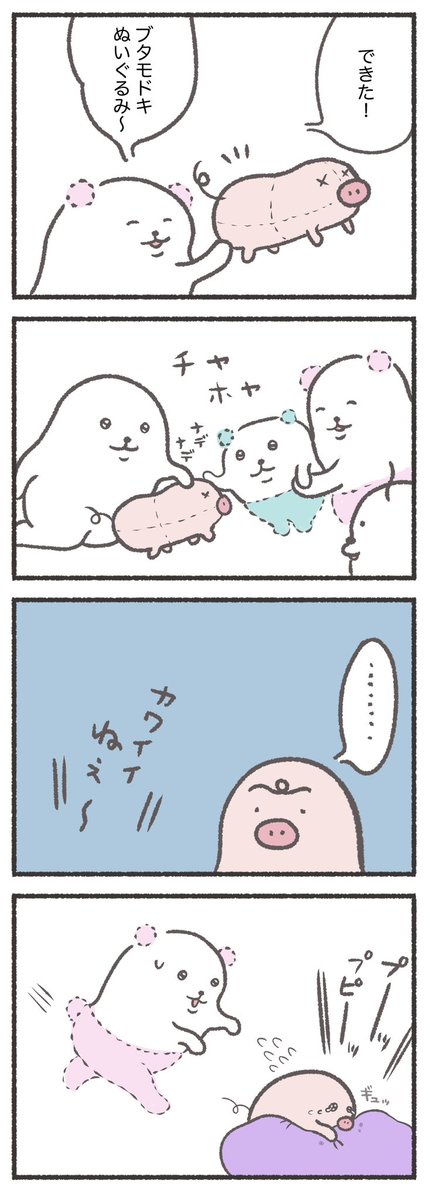 yaya_yawame's tweet photo. ﾌﾟ���🐖 https://t.co/2go0RW6nrl