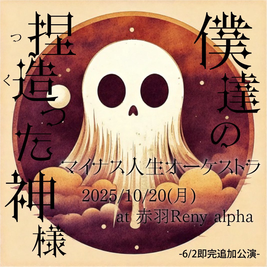 mjo_koushiki's tweet photo. (新規の矢沢の女の皆さん、聞こえますか…
なんとヴィジュアル系で暴れ回る矢沢を見れる機会が10/20に赤羽であります…
詳細が来週くらいに出るので、チケ発もまだなのです…まだ助かる…
ギーガーとかお好きなのではないですか…
ちなみにBO-KARUがホモでDORAMUが虫でBE-SUがゴリラの宗教です…) https://t.co/Foz982HYAC