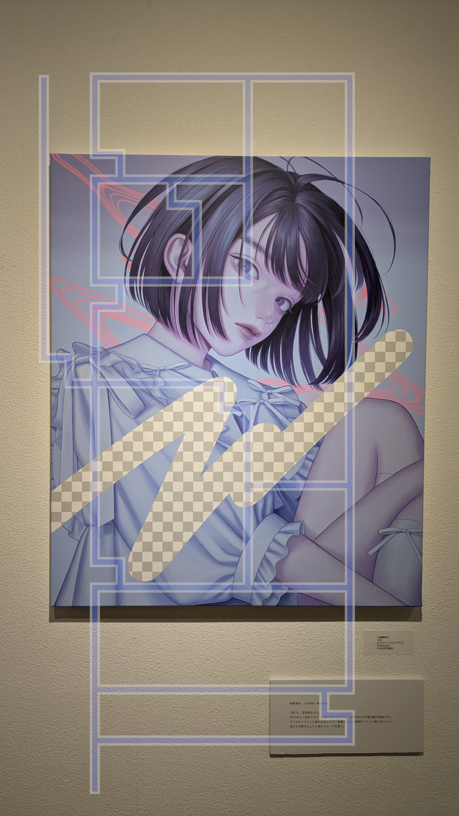 紺野真弓 Mayumi Konno (@konnomym) / X