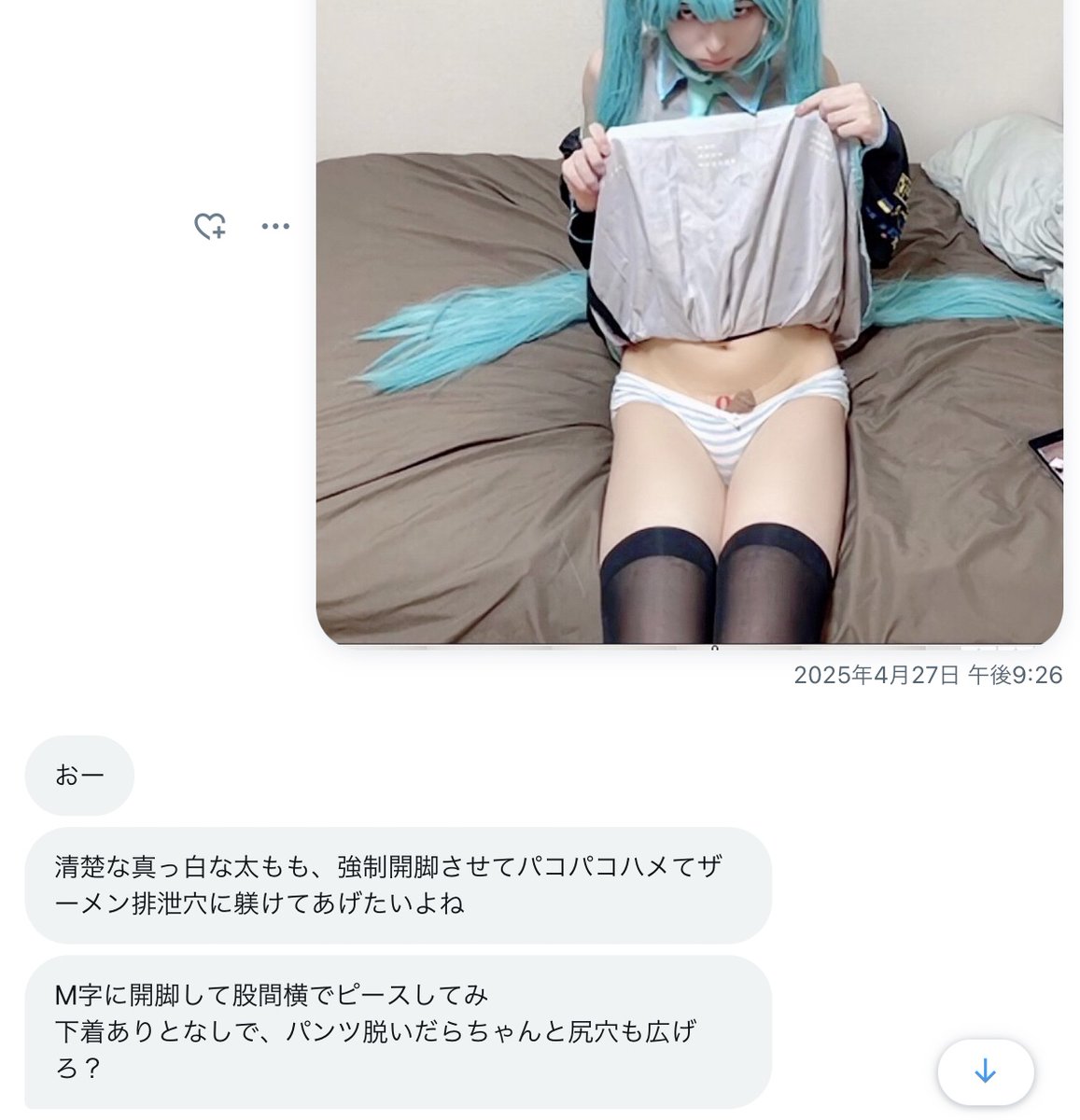 bnk裏 tweet media
