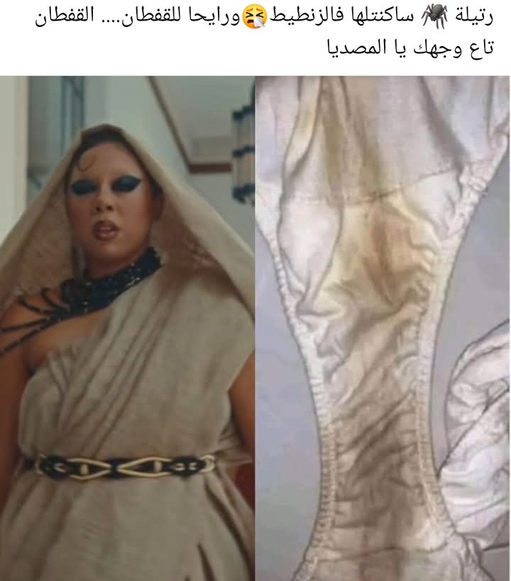ChebChemssou's tweet photo. @ahafsidz https://t.co/HALlu4qXrC