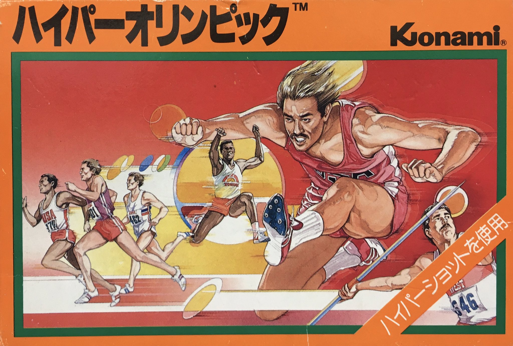 人気ゲーム攻略法シリーズ4 ハイパーオリンピック ハイパーオリンピック：レトロゲーム攻略法 | TikTok