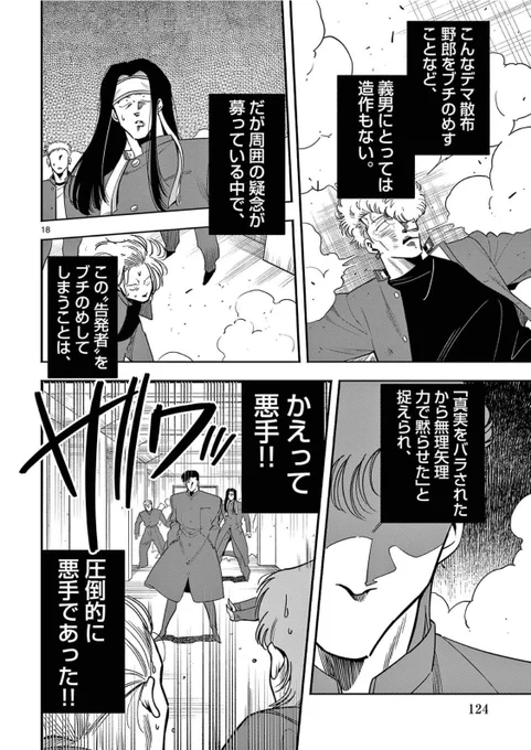 (5/7) 
