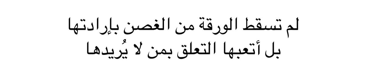 أوراق أدبية (@adby88) on Twitter photo 