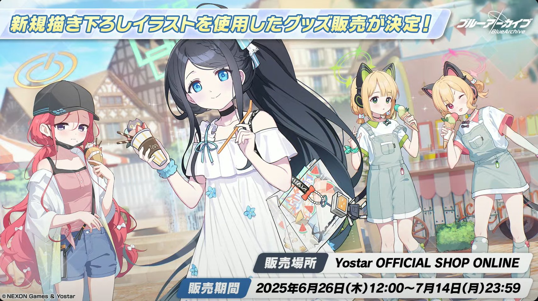 ブルアカ グッズ情報 on X: 
