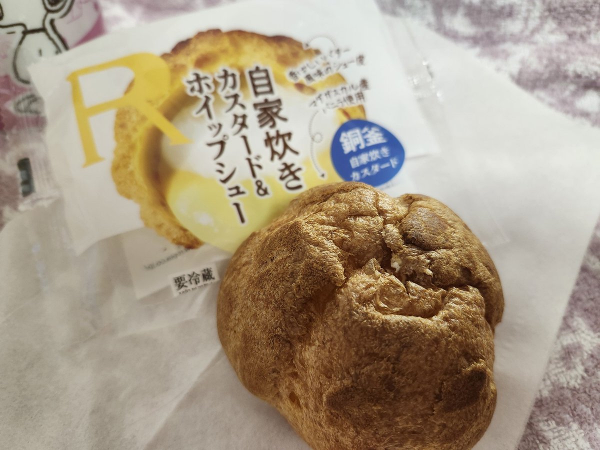 シュークリームページ② 新宿店限定🍨】 シューアイス とろける生キャラメル ¥600 中から
